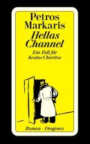 Hellas Channel
